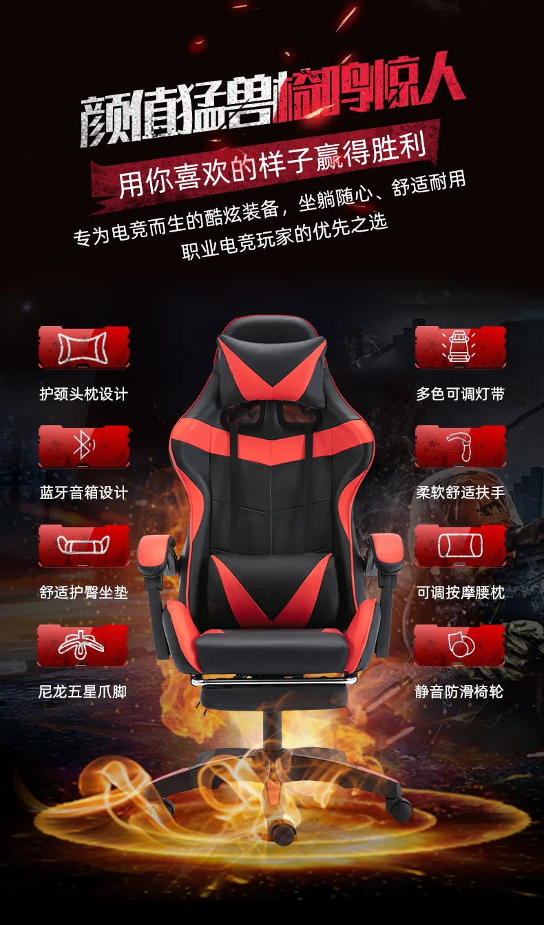 Professional Gaming Chair for PC with Adjustable Headrest and Lumbar Support, Suitable for Home and Internet Cafe